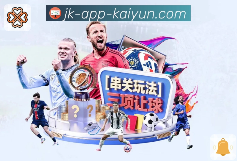 移动端观赛服务展示